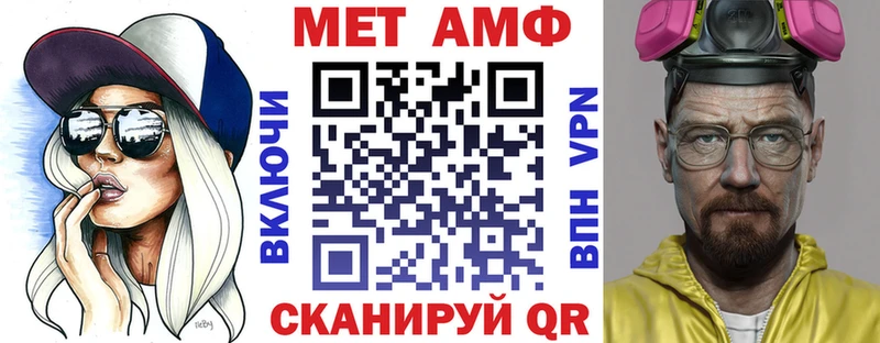 АМФЕТАМИН Розовый  Купить где  Лодейное Поле 