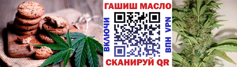 Canna-Cookies марихуана  Купить где  Лодейное Поле 