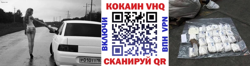 Купить  Лодейное Поле  COCAIN FishScale 