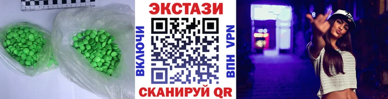Купить закладки  Лодейное Поле  Экстази TESLA 