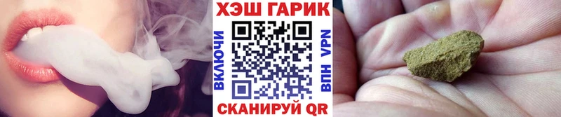 Купить где  Лодейное Поле  ГАШ гашик 