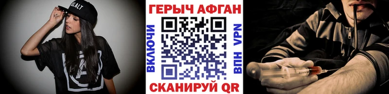 Купить Лодейное Поле Героин гречка