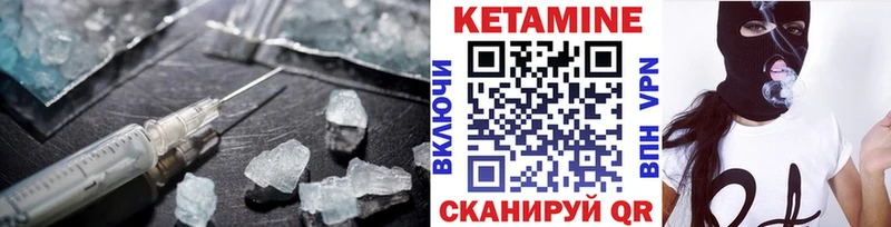 Кетамин ketamine  Купить где  Лодейное Поле 
