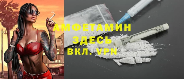 2c-b Куйбышев