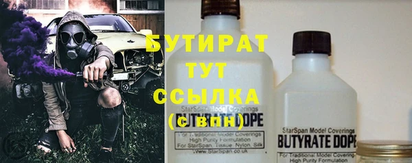 ALPHA PVP Кукмор