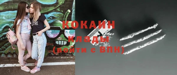 ALPHA PVP Кукмор