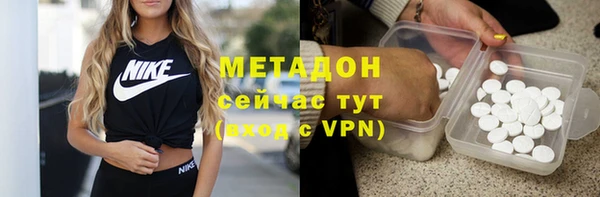 2c-b Куйбышев