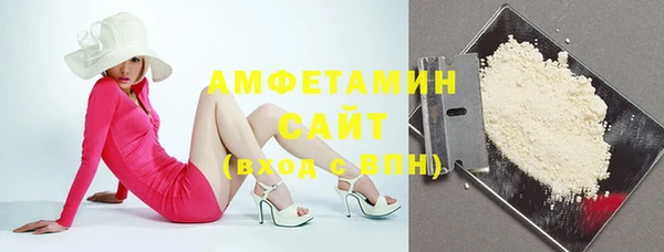 2c-b Куйбышев