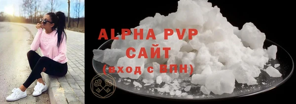 ALPHA PVP Кукмор