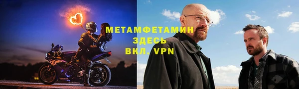 2c-b Куйбышев