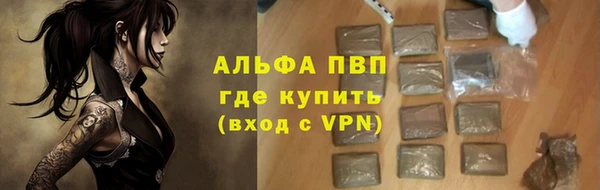 таблы Кулебаки