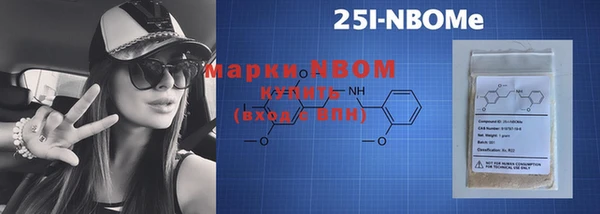 2c-b Куйбышев