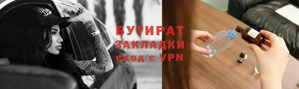 ALPHA PVP Кукмор