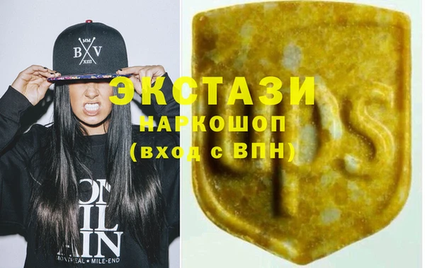 2c-b Куйбышев