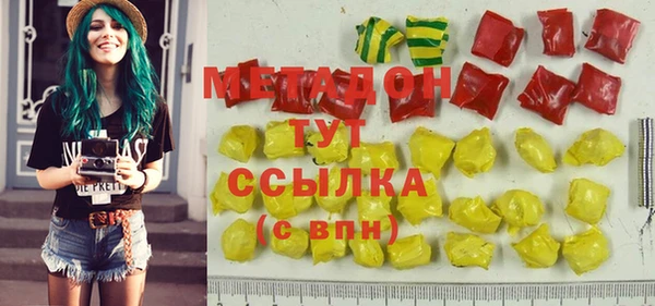 2c-b Куйбышев