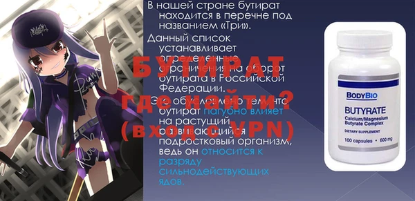 таблы Кулебаки
