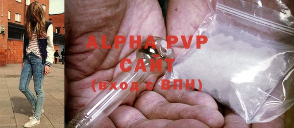 2c-b Куйбышев