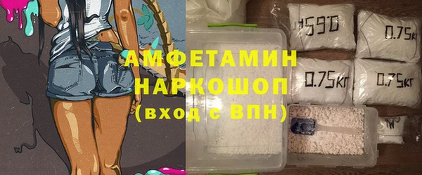 2c-b Куйбышев