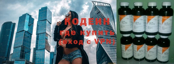 2c-b Куйбышев