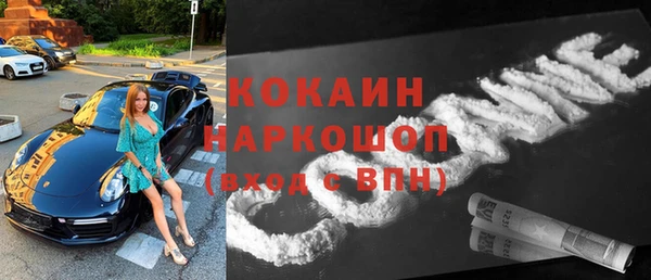 ALPHA PVP Кукмор