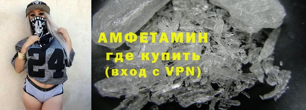 ALPHA PVP Кукмор
