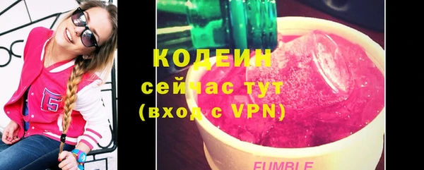 2c-b Куйбышев