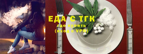 ALPHA PVP Кукмор