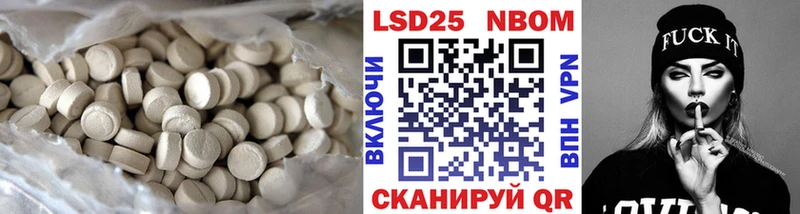 Купить где  Лодейное Поле  LSD-25 экстази кислота 