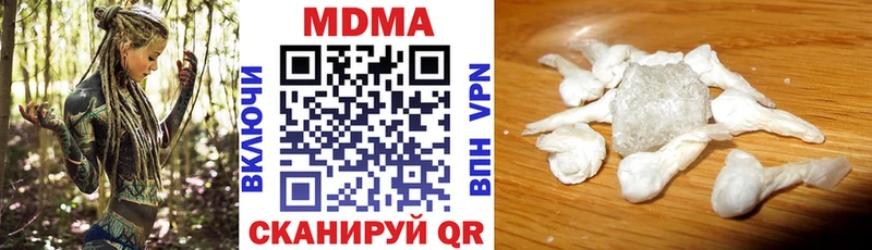 Купить  Лодейное Поле  MDMA Molly 