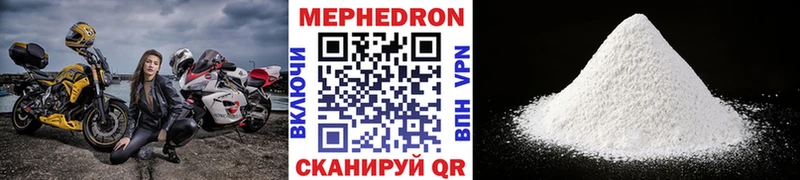 Купить где  Лодейное Поле  МЕФ мука 