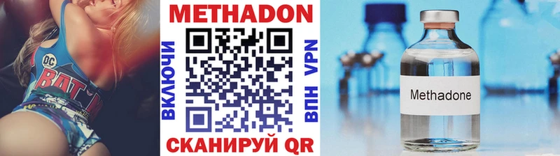 Купить закладки  Лодейное Поле  Метадон VHQ 