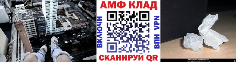 Купить где Лодейное Поле МЕТАМФЕТАМИН Methamphetamine