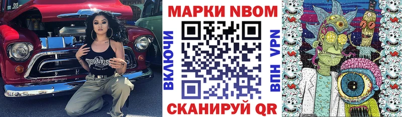 Наркотические марки 1,8мг  Купить закладки  Лодейное Поле 