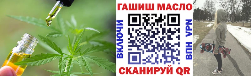 Купить закладки  Лодейное Поле  Дистиллят ТГК концентрат 